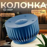 Умная колонка SberBoom Mini (без часов), синий