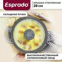 Крышка, крышка для сковороды, крышка 28 см, крышки, крышка стеклянная, кухонная крышка, стеклянная крышка для сковороды, Esprado Practico