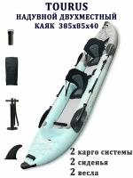 Надувной двухместный каяк байдарка Tourus TS-K04 длина 385 см голубой