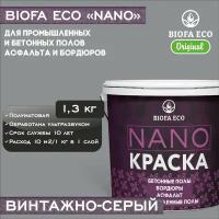 Краска BIOFA ECO NANO для промышленных и бетонных полов, бордюров, асфальта, адгезионная, полуматовая, цвет винтажно-серый, 1,3 кг