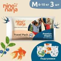 Travel Pack Подгузников Nino Nana - M 6-10 кг. 3 шт