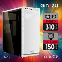 Корпус Ginzzu A290 White Windows