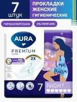 Прокладки гигиенические Aura "Premium", Night, 7 шт