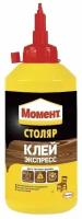 Клей Момент Столяр 750 г