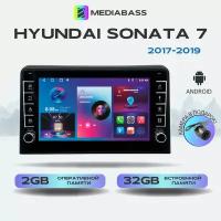 Магнитола Mediabass Hyundai Sonata 7 рест. (2017- 2019), Android 12, 2/32 ГБ с крутилками / Хендай Соната