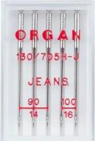 Organ Иглы Organ для джинсы №90-100 5шт. 130/705H