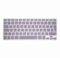 Серебристая силиконовая накладка на клавиатуру для Macbook Air/Pro 13/15 (Rus/Eu)