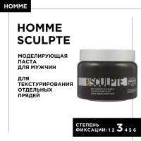 Паста моделирующая L'Oreal Professionnel Sculpte Homme, 150 мл