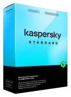 Лаборатория Касперского Kaspersky Standard, коробочная версия с картой активации, русский, количество пользователей/устройств: 3 ус., 12 мес