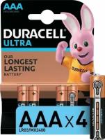 Батарейка Duracell Optimum LR03/MX2400 4BL ААA