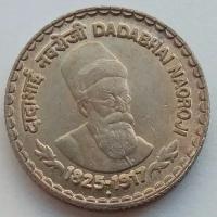 Индия 5 рупий 2003. Дадабхай Наороджи