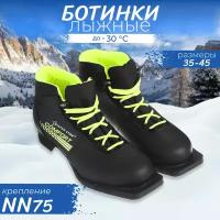 Ботинки лыжные Winter Star comfort, NN75, размер 38, цвет чёрный, салатовый