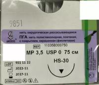 Шовный материал хирургический нить ПГА (полигликолид) 75 см USP 0 (МР 3,5), с иглой режущая HS-30, фиолетовая (5шт/уп), (Линтекс)