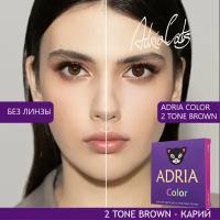 Контактные линзы цветные ADRIA, Adria Color 2T, Квартальные, BROWN, -1,00 / 14,2 / 8,6 / 2 шт