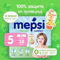 MEPSI Трусики-Подгузники XL, 12-22кг, 38шт