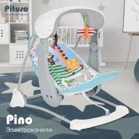 Электрокачели Pituso Pino Giraffe/Жираф Дуга с игрушками, музыка, съемный чехол