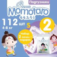 Детские подгузники Momotaro 2/S 4-8 кг 2УП×56ШТ=112ШТ+подарок фартук-нагрудник Момотаро Подгузники Памперсы