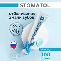 Зубная паста профилактическая STOMATOL Whitening бережное отбеливание для чувствительных зубов