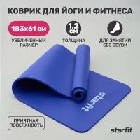 Коврик для йоги и фитнеса FM-301, NBR, 183x58x1,2 см, темно-синий, Starfit