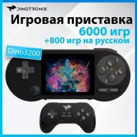 Портативная игровая приставка "Dinotronix Dino 3200" с 6000 играми и 800 русскими играми + Джойстик