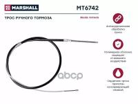 Трос Ручного Тормоза Skoda Octavia I (A4) 96- (Mt6742) MARSHALL арт. MT6742