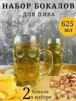 Кружки для пива "PUB" Футбольные мячи 625 мл 2 шт / Стаканы для пива, пивные бокалы