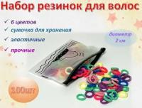 Резинки для волос