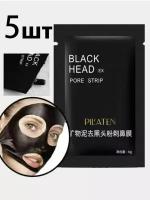 Pilaten Black Head/ маска пленка от черных точек с углём набор 5 шт