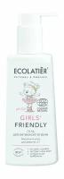 ECOLATIER / Гель для интимной гигиены Girls' Friendly 3+ /150 мл