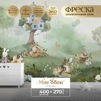 Фреска флизелиновая - детские фотообои "Дома на деревьях" 400х270 (ШхВ)