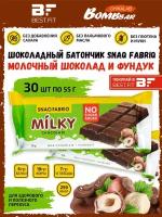 Snaq Fabriq, Milky Chocolate (бокс 30х55г) Молочный шоколад с начинкой (Шоколадная с фундуком)
