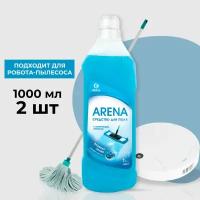 GraSS "ARENA" Средство для пола с полирующим эффектом Водяная лилия 1000мл (2 шт.)