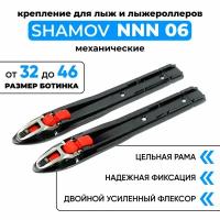 Крепления для лыж и лыжероллеров механические NNN Shamov 06
