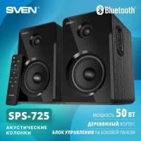 Компьютерная акустика SVEN SPS-725 (черный)