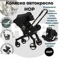 Автокресло-коляска HOP - Black с удлиненным козырьком