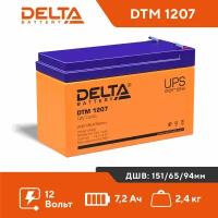 Аккумулятор 12 Вольт 7 Ампер Delta DTM 1207