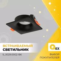 Светильник встраиваемый GU10 50W Черный IL.0029.0002-BK