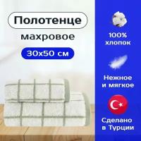 Полотенце махровое для рук и лица PHILIP GREEN TOWEL 30x50 см, зеленый, Турция