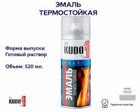 Краска-спрей для металла термостойкая серебристая KUDO KU5001, 520 мл