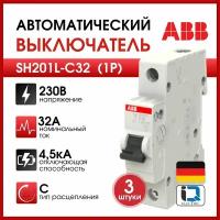 Выключатель автоматический 1п SH201L C32 ABB 2CDS241001R0324 (3шт)