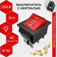 Выключатель клавишный С нейтралью подсветка 250V 15А (6с) ON-OFF-ON красный (комплект с клеммами и термоусадкой)