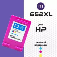 Картридж струйный 652XL Color (F6V24AE) увеличенной емкости для струйного принтера HP DeskJet 1115/2135/2136/3635/3636/3775/3785/3790/3835/4535 и др