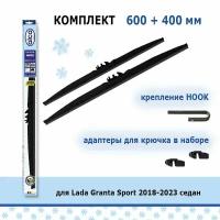 Зимние дворники Alca Winter 600 мм + 400 мм Hook для Lada Granta Sport 2018-2023 седан