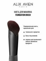 Кисть для тонального крема ALIX AVIEN Foundation brush