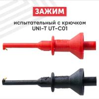 Испытательный зажим с крючком UNI-T UT-C01