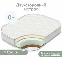 95021, Матрас детский Happy Baby 100х70 см