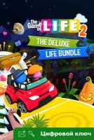 Ключ на The Game of Life 2 - Deluxe Life Bundle [Xbox One, Xbox X | S]