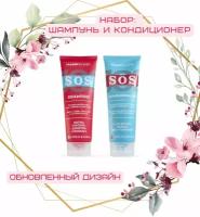 Набор Happy Hair SOS шампунь + кондиционер 250/250 мл