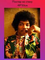 Постер, плакат на стену "Jimi Hendrix Джими Хендрикс" 49х33 см (А3+)