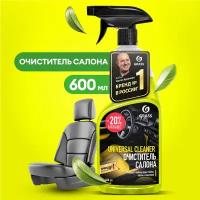 Очиститель салона Universal-cleaner спрей 600 мл GRASS 110392